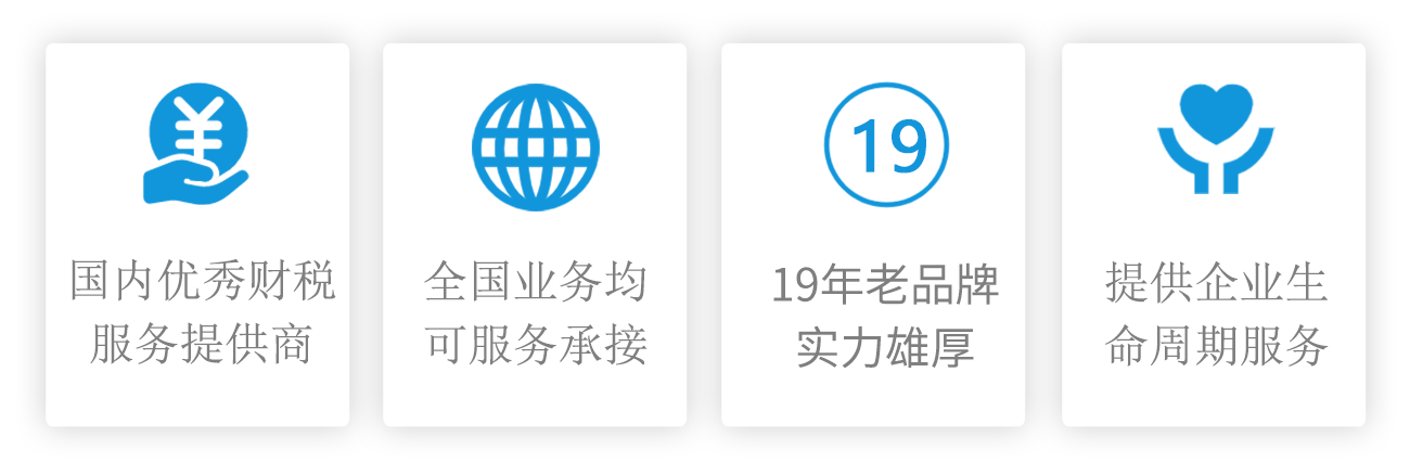 加盟2.png