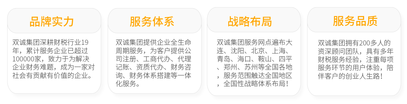 财务咨询2.png