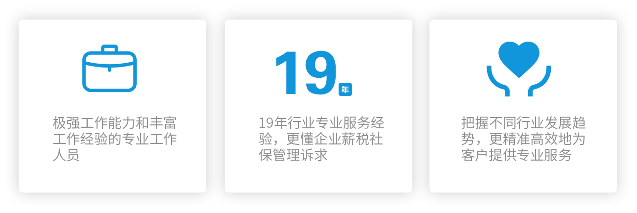 人事通用3.png