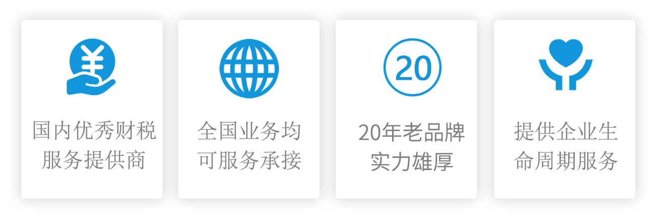 加盟2.png